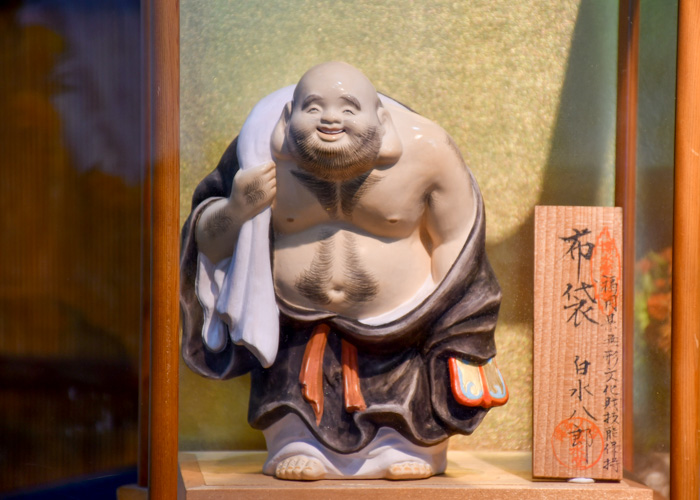 最上義光歴史館 旅籠町の布袋尊