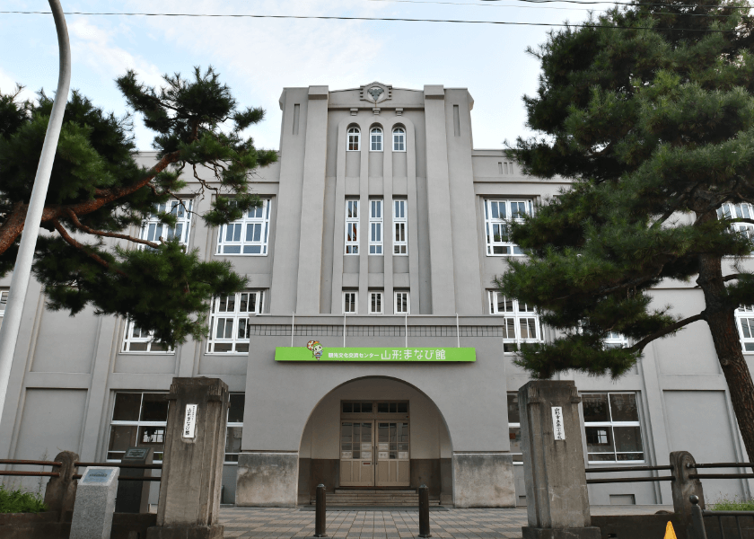 山形まなび館 山形市第一小学校旧校舎