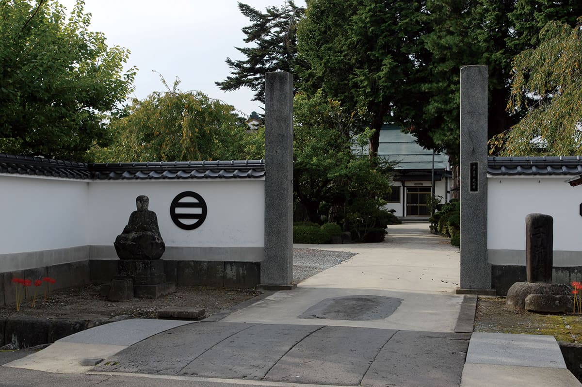 兼頼公の菩提寺 光明寺