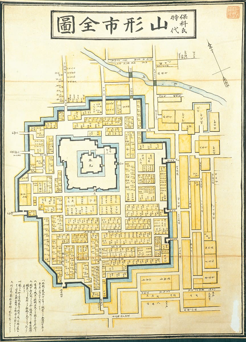 保科家時代山形市全図（山形県立図書館所蔵）