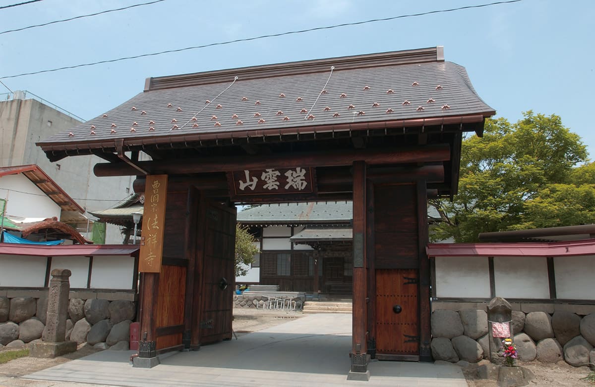 最上家3代目満直公の菩提寺 法祥寺
