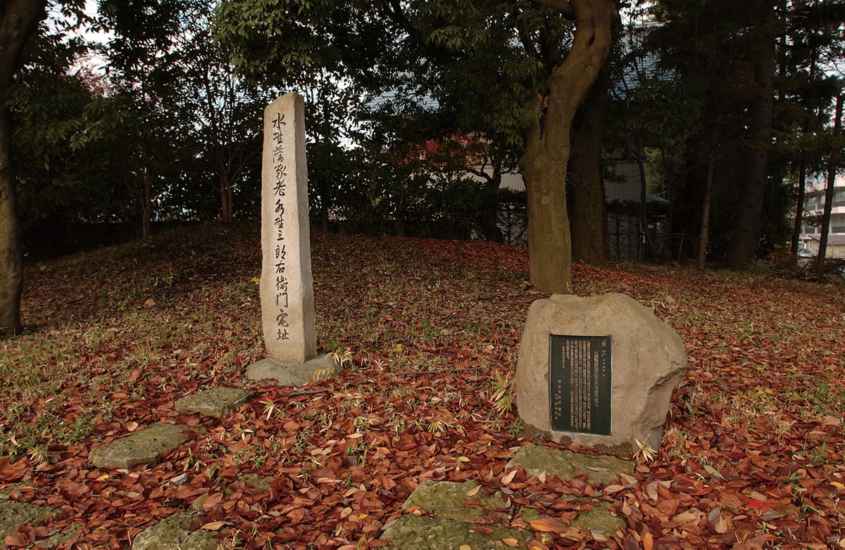 水野三郎右衛門元宣公宅跡（大手町）