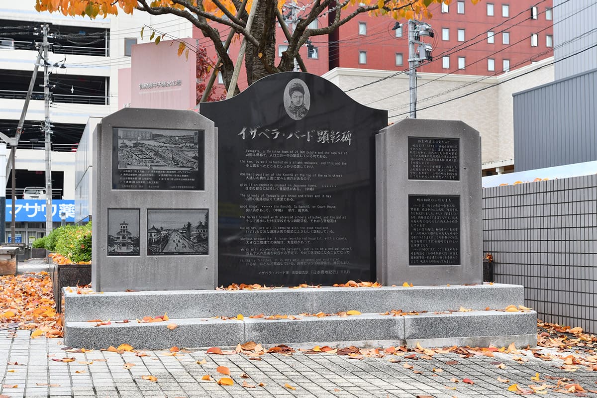イザベラ・バード顕彰碑（御殿堰中央親水広場）