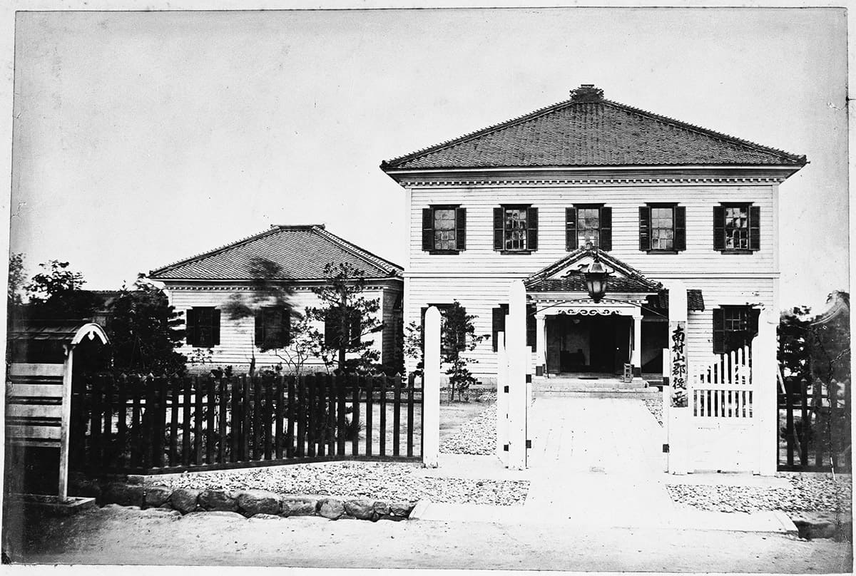 南村山郡役所（図）