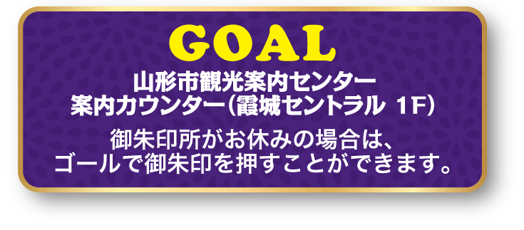 御朱印所がお休みの場合は、御朱印を押すことができます。