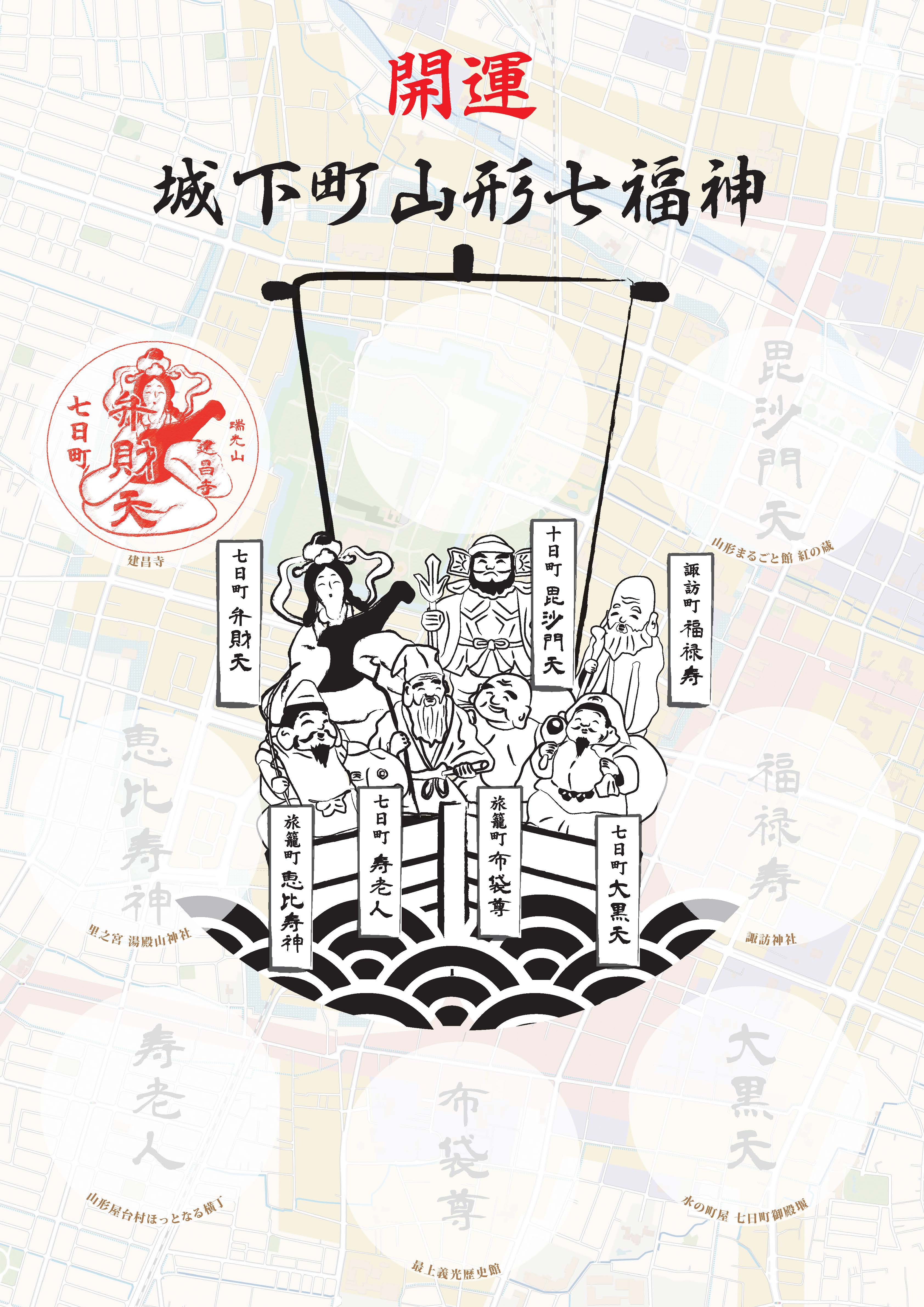 リーフレットをダウンロードする（PDF：2.38MB）